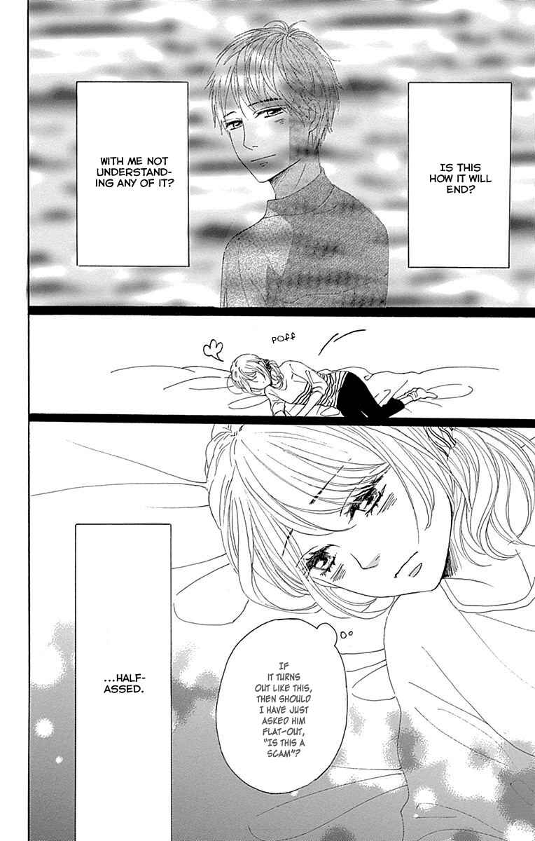 Page 26 Chapter 20 Dame na Watashi ni Koishite Kudasai