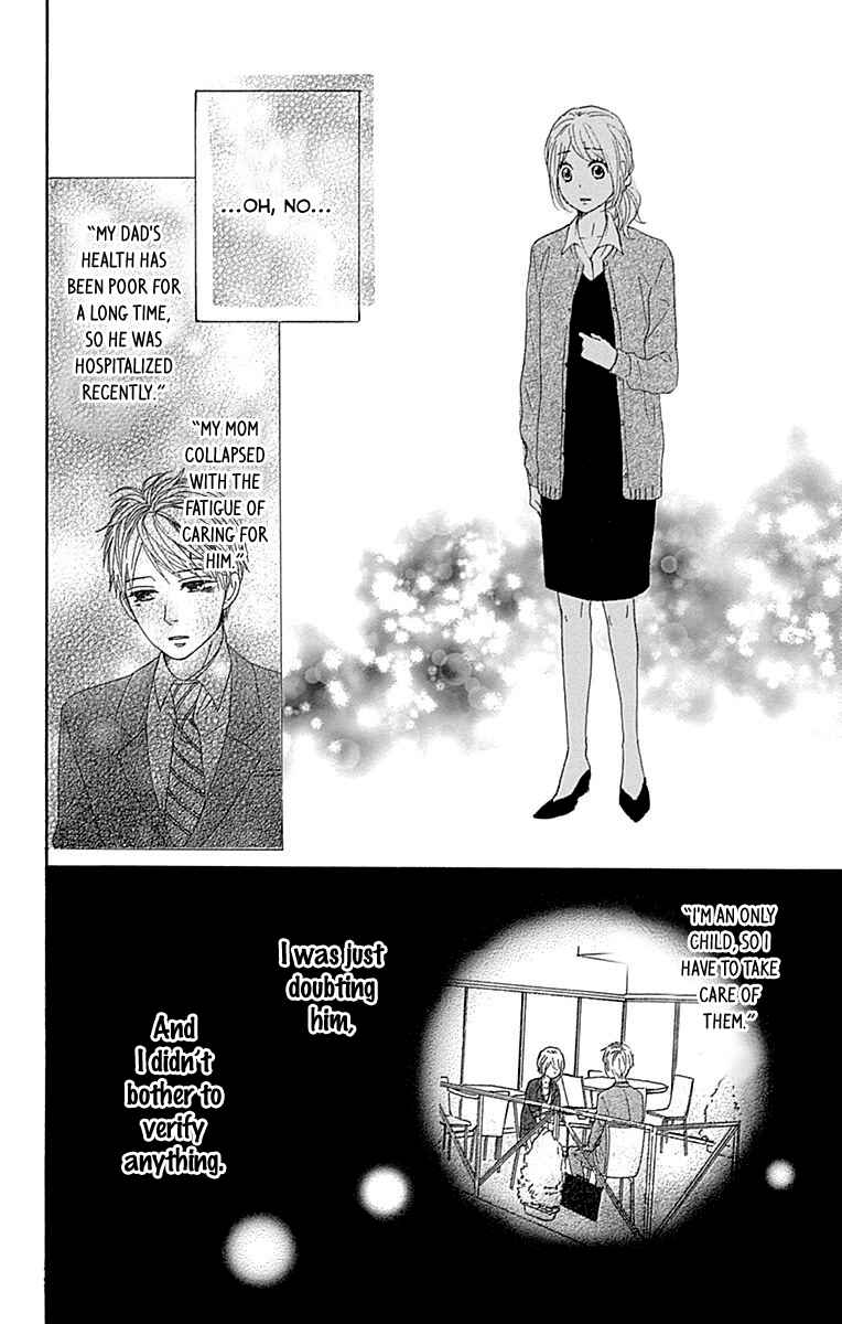 Page 30 Chapter 20 Dame na Watashi ni Koishite Kudasai
