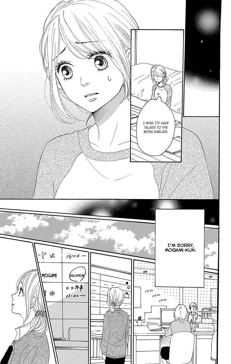 Page 31 Chapter 20 Dame na Watashi ni Koishite Kudasai