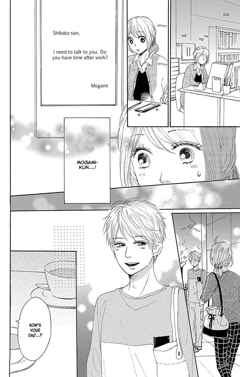 Page 32 Chapter 20 Dame na Watashi ni Koishite Kudasai