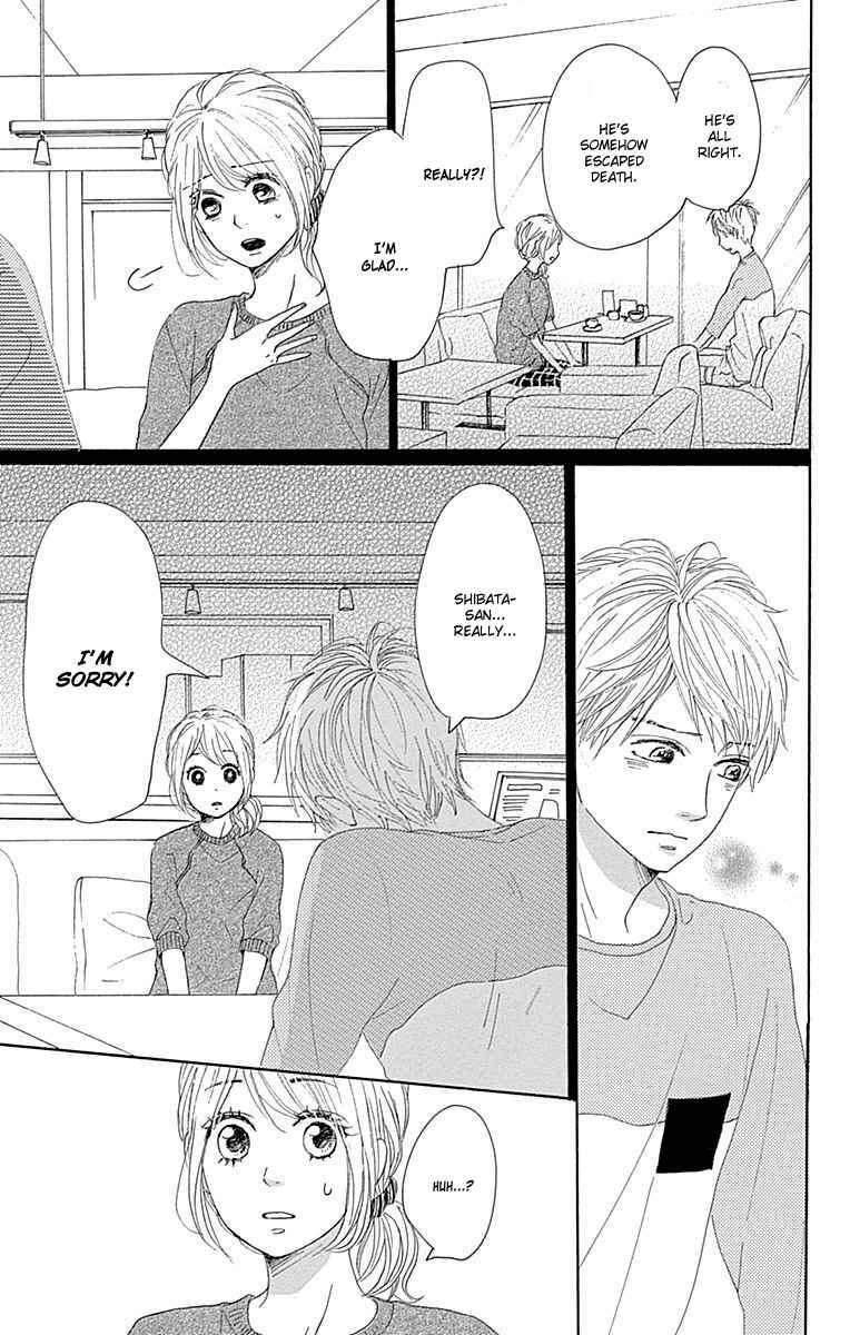 Page 33 Chapter 20 Dame na Watashi ni Koishite Kudasai