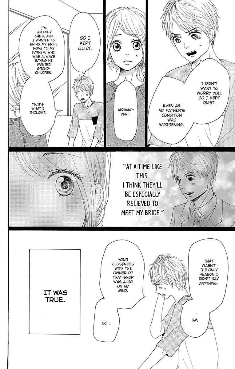 Page 34 Chapter 20 Dame na Watashi ni Koishite Kudasai