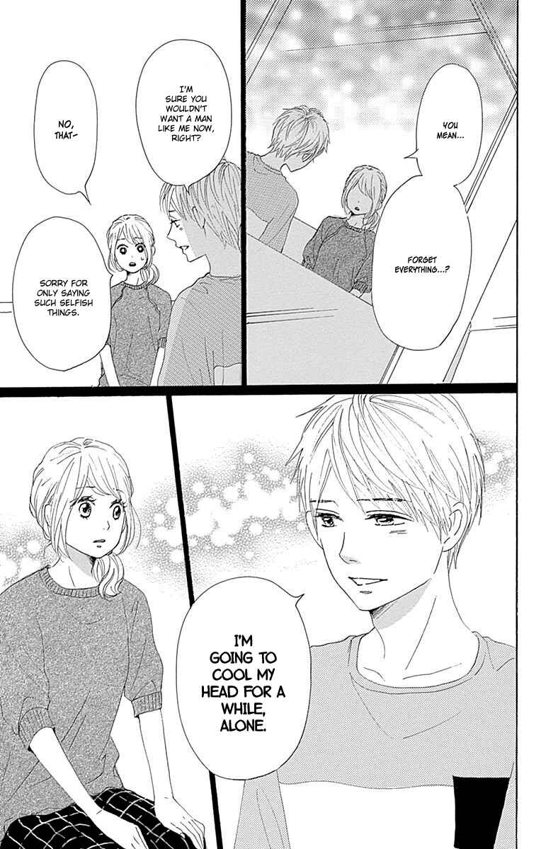 Page 37 Chapter 20 Dame na Watashi ni Koishite Kudasai