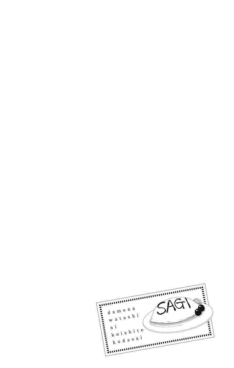 Page 40 Chapter 20 Dame na Watashi ni Koishite Kudasai