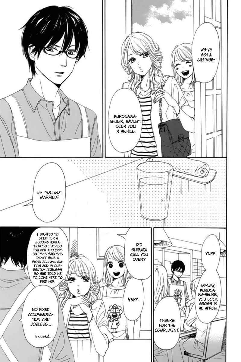 Page 14 Chapter 6 Dame na Watashi ni Koishite Kudasai