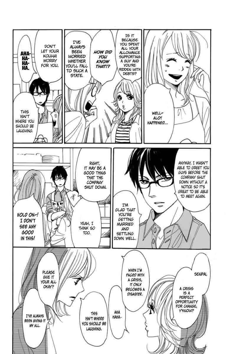 Page 15 Chapter 6 Dame na Watashi ni Koishite Kudasai