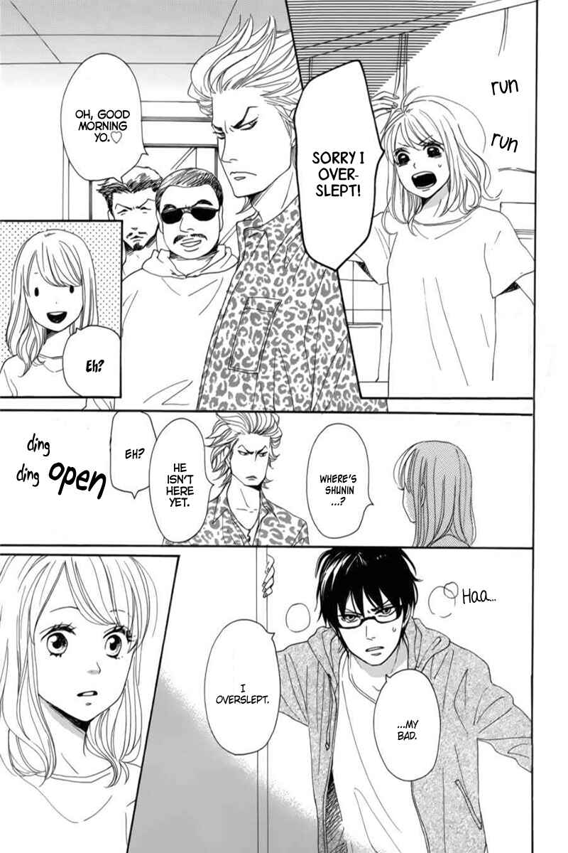 Page 20 Chapter 6 Dame na Watashi ni Koishite Kudasai