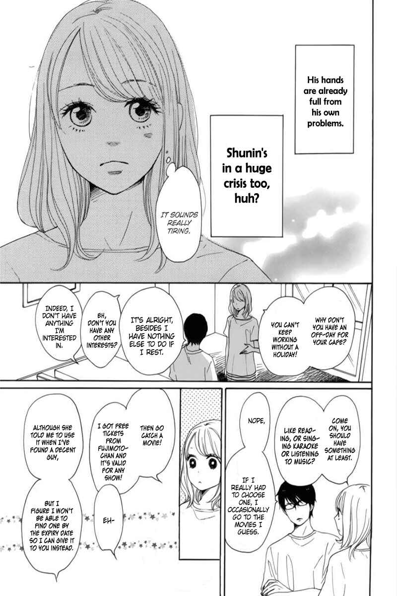 Page 22 Chapter 6 Dame na Watashi ni Koishite Kudasai