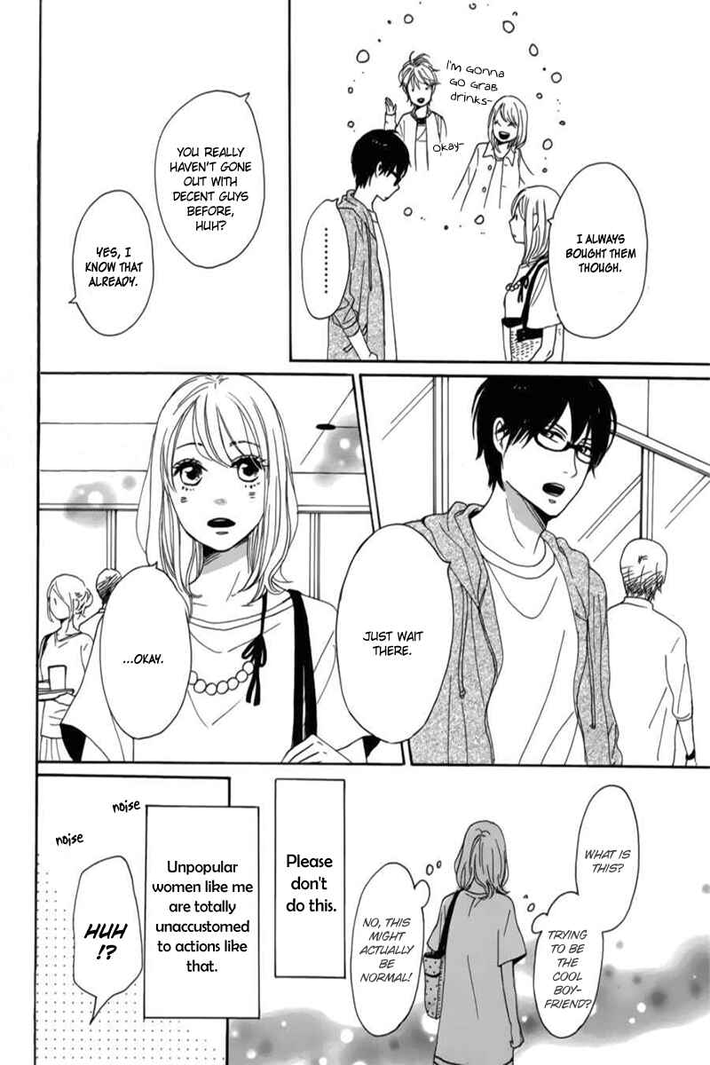 Page 27 Chapter 6 Dame na Watashi ni Koishite Kudasai