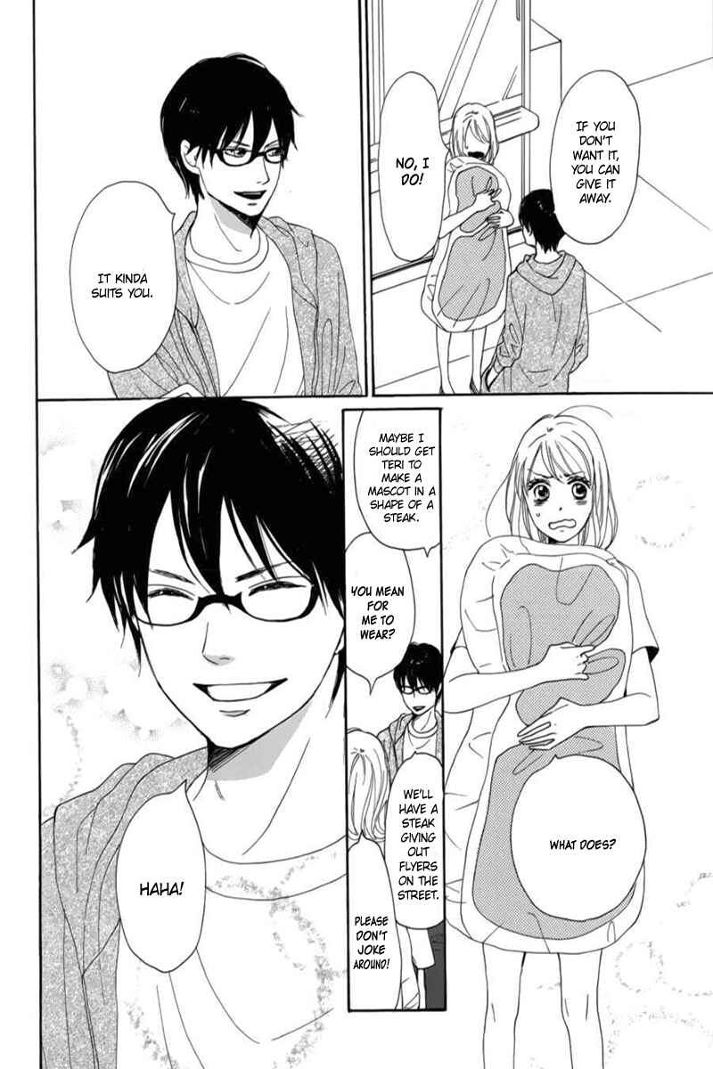 Page 31 Chapter 6 Dame na Watashi ni Koishite Kudasai