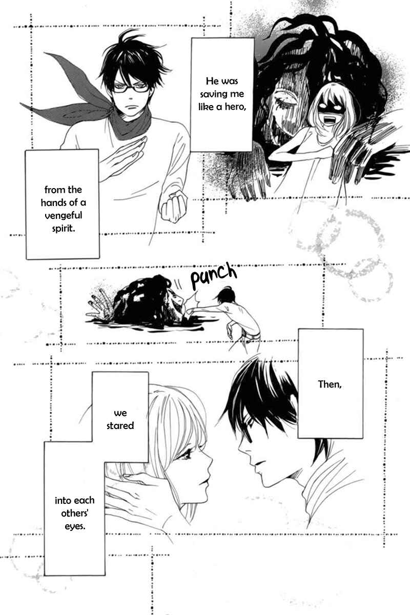 Page 44 Chapter 6 Dame na Watashi ni Koishite Kudasai