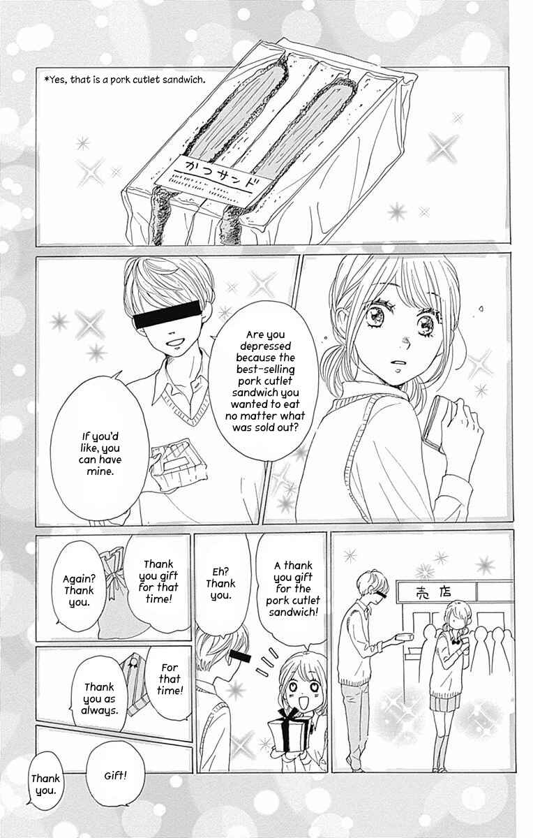 Page 15 Chapter 39 Dame na Watashi ni Koishite Kudasai