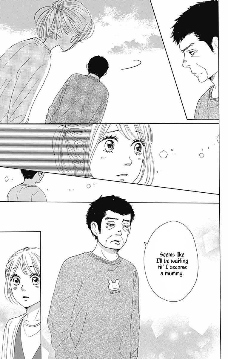 Page 19 Chapter 39 Dame na Watashi ni Koishite Kudasai