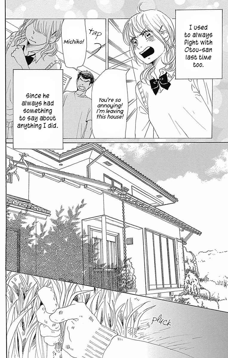 Page 2 Chapter 39 Dame na Watashi ni Koishite Kudasai