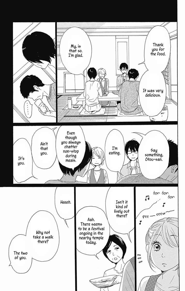 Page 21 Chapter 39 Dame na Watashi ni Koishite Kudasai