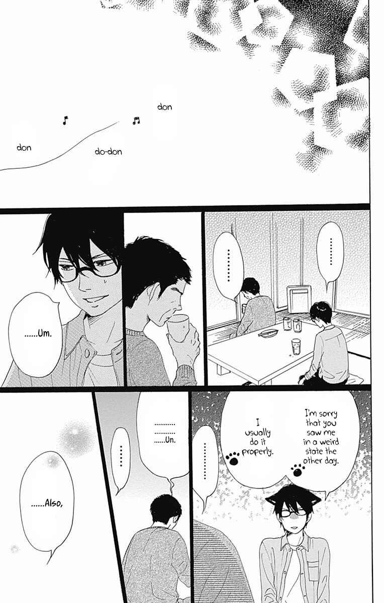 Page 23 Chapter 39 Dame na Watashi ni Koishite Kudasai