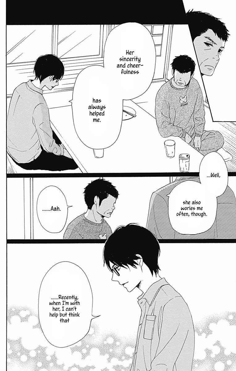 Page 26 Chapter 39 Dame na Watashi ni Koishite Kudasai