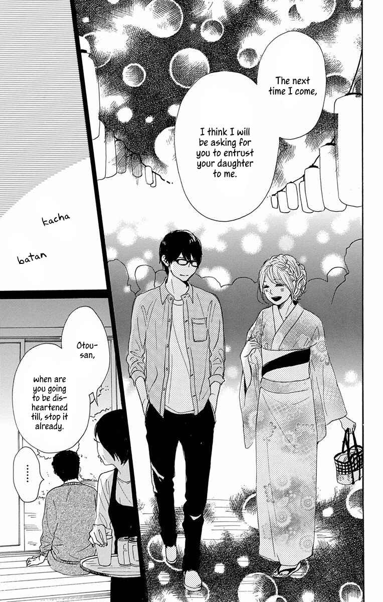 Page 29 Chapter 39 Dame na Watashi ni Koishite Kudasai