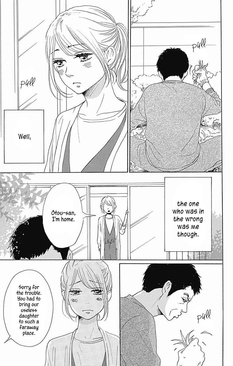 Page 3 Chapter 39 Dame na Watashi ni Koishite Kudasai