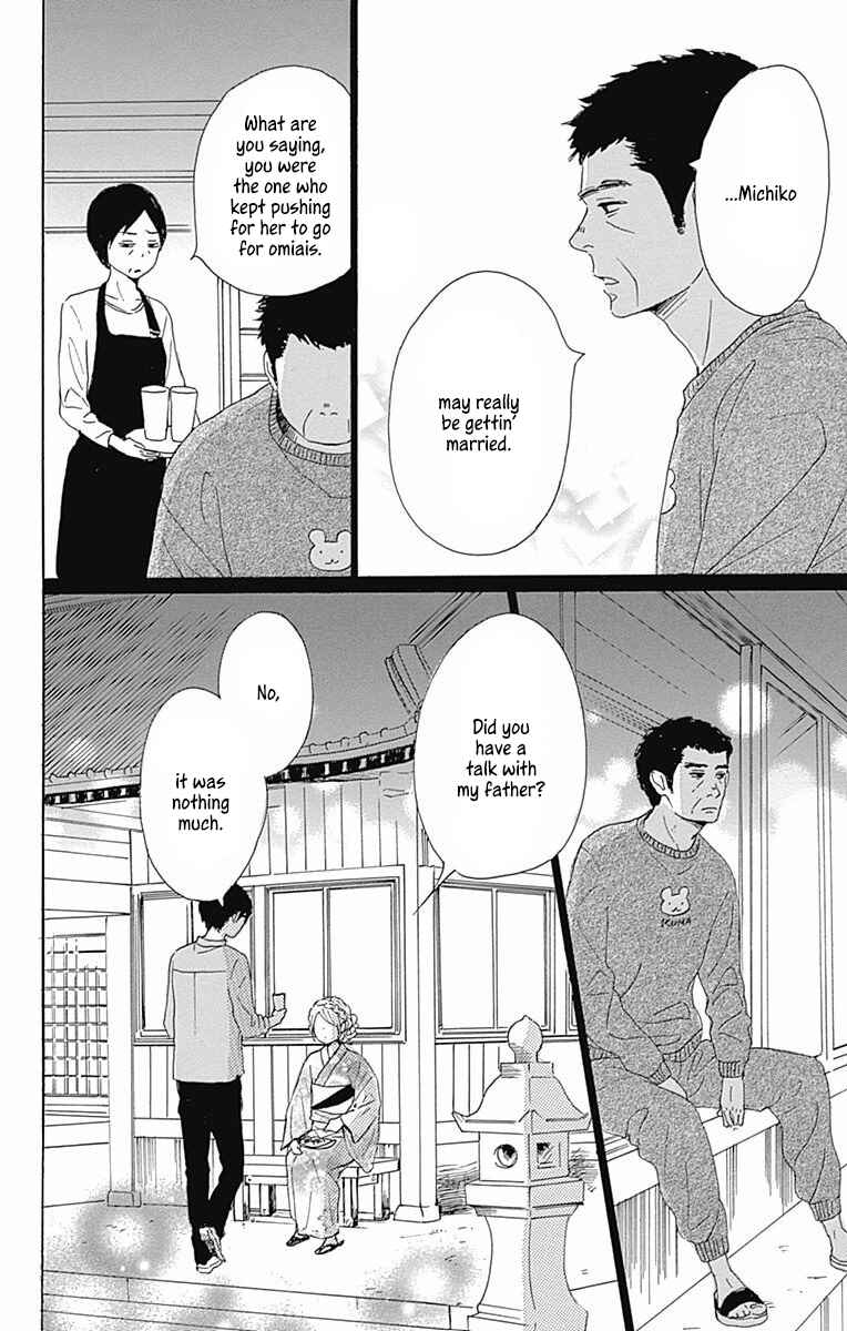 Page 30 Chapter 39 Dame na Watashi ni Koishite Kudasai