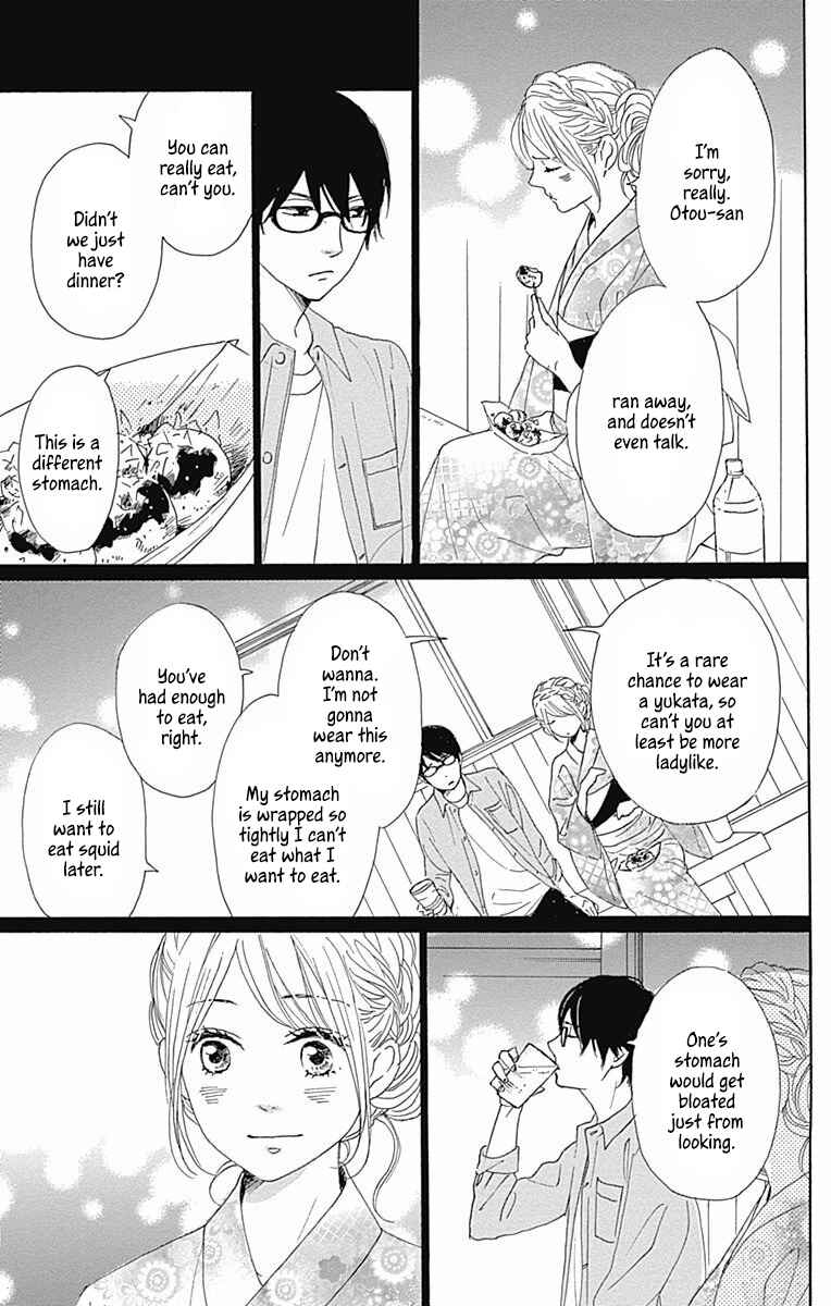 Page 31 Chapter 39 Dame na Watashi ni Koishite Kudasai