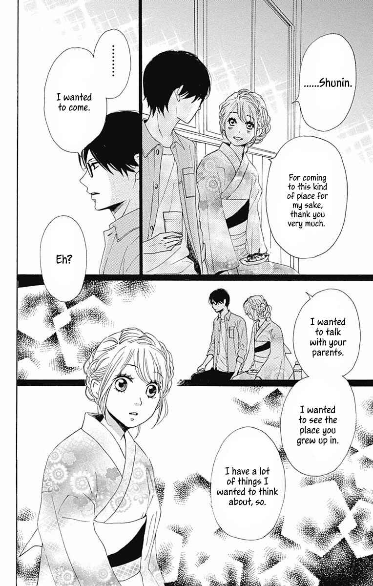 Page 32 Chapter 39 Dame na Watashi ni Koishite Kudasai