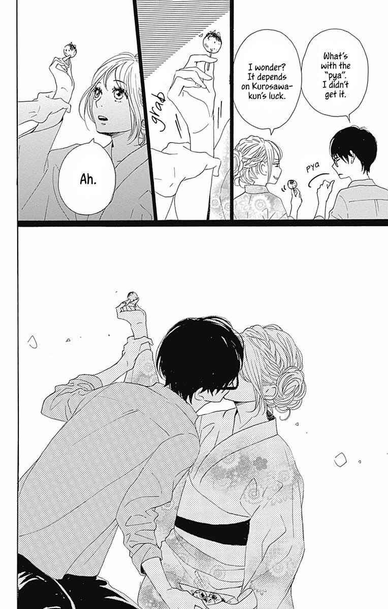 Page 34 Chapter 39 Dame na Watashi ni Koishite Kudasai