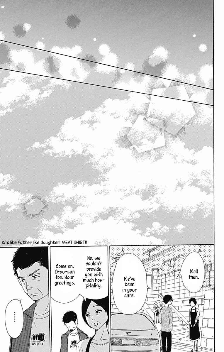 Page 37 Chapter 39 Dame na Watashi ni Koishite Kudasai