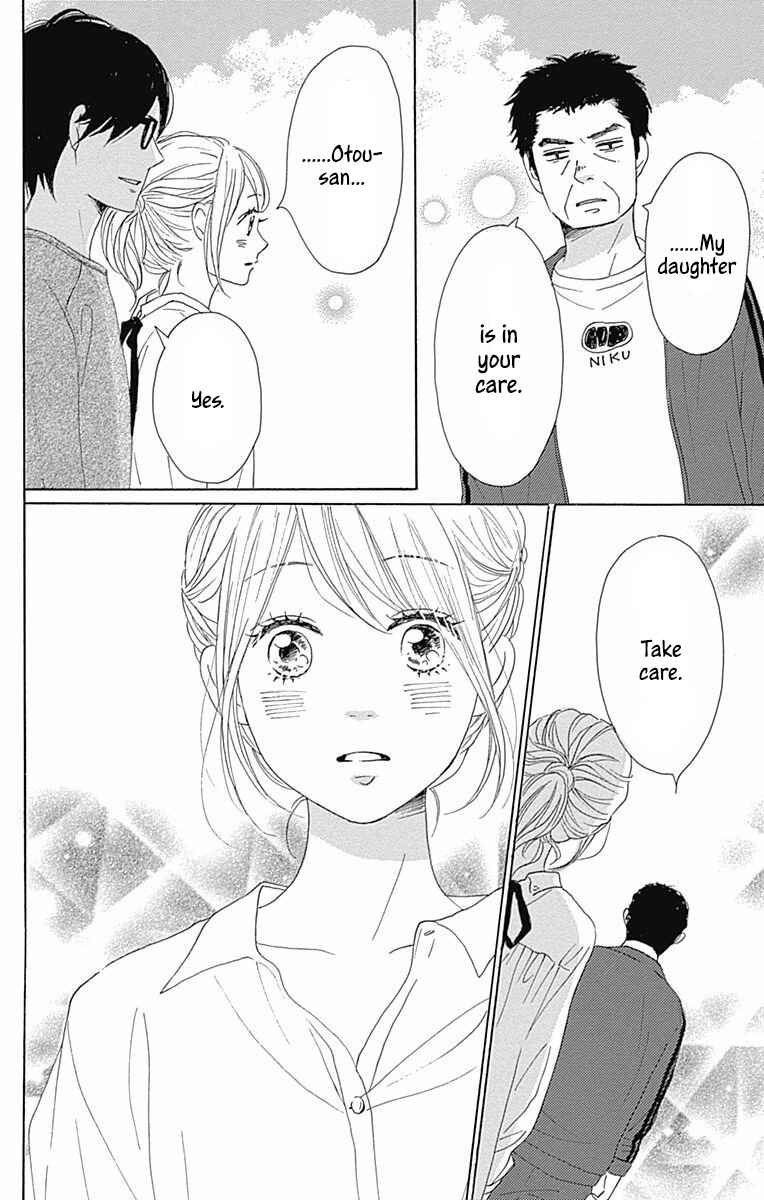Page 38 Chapter 39 Dame na Watashi ni Koishite Kudasai