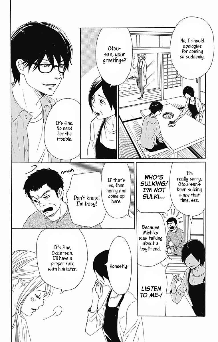 Page 4 Chapter 39 Dame na Watashi ni Koishite Kudasai