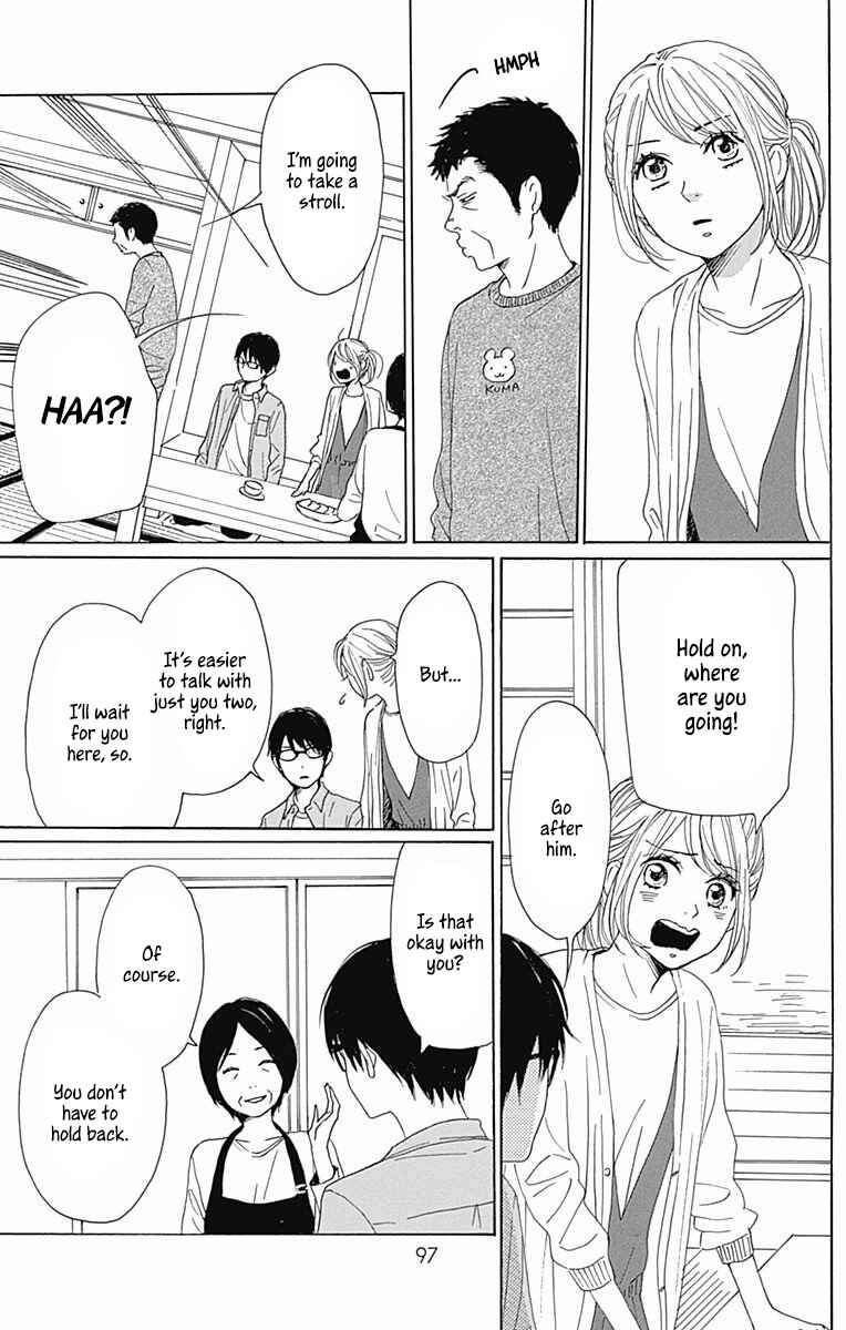 Page 7 Chapter 39 Dame na Watashi ni Koishite Kudasai