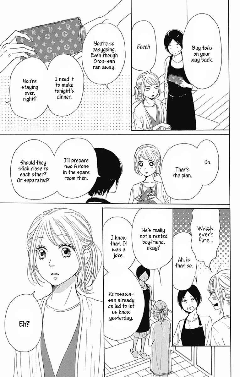 Page 9 Chapter 39 Dame na Watashi ni Koishite Kudasai