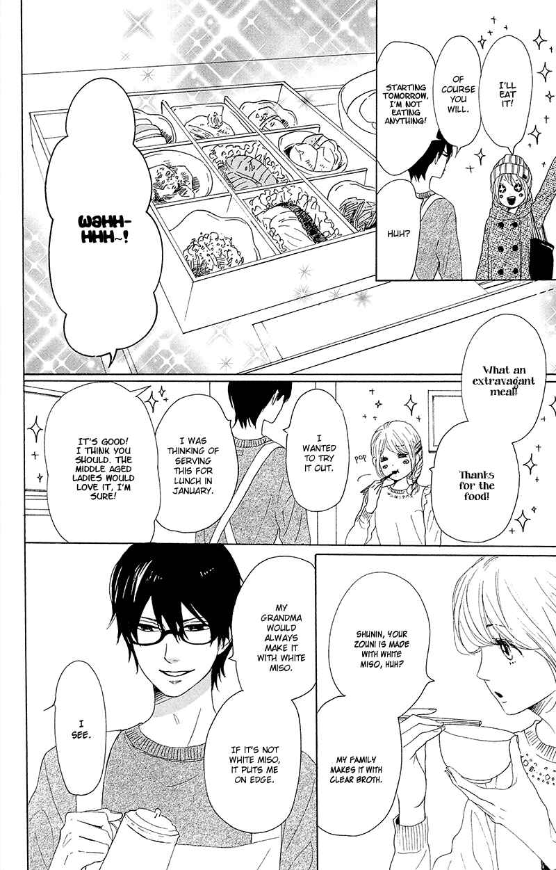 Page 10 Chapter 26 Dame na Watashi ni Koishite Kudasai
