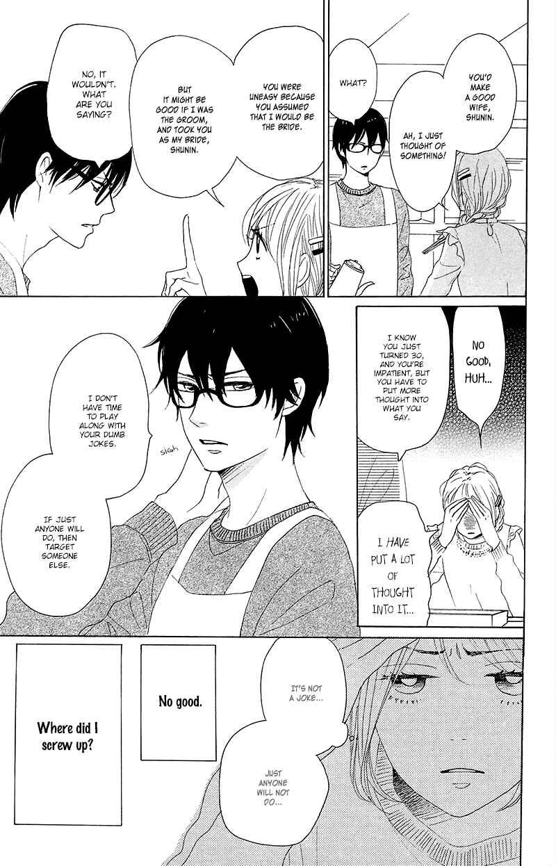 Page 11 Chapter 26 Dame na Watashi ni Koishite Kudasai