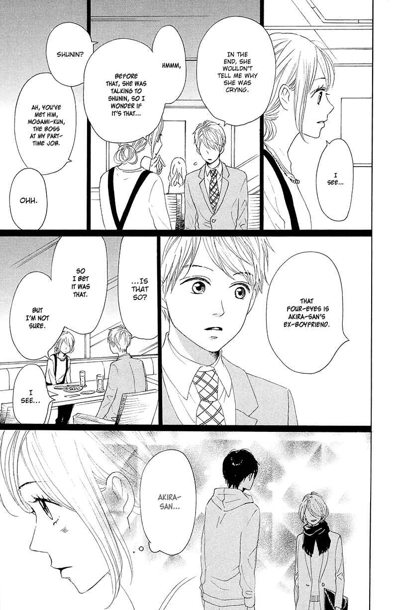 Page 19 Chapter 26 Dame na Watashi ni Koishite Kudasai
