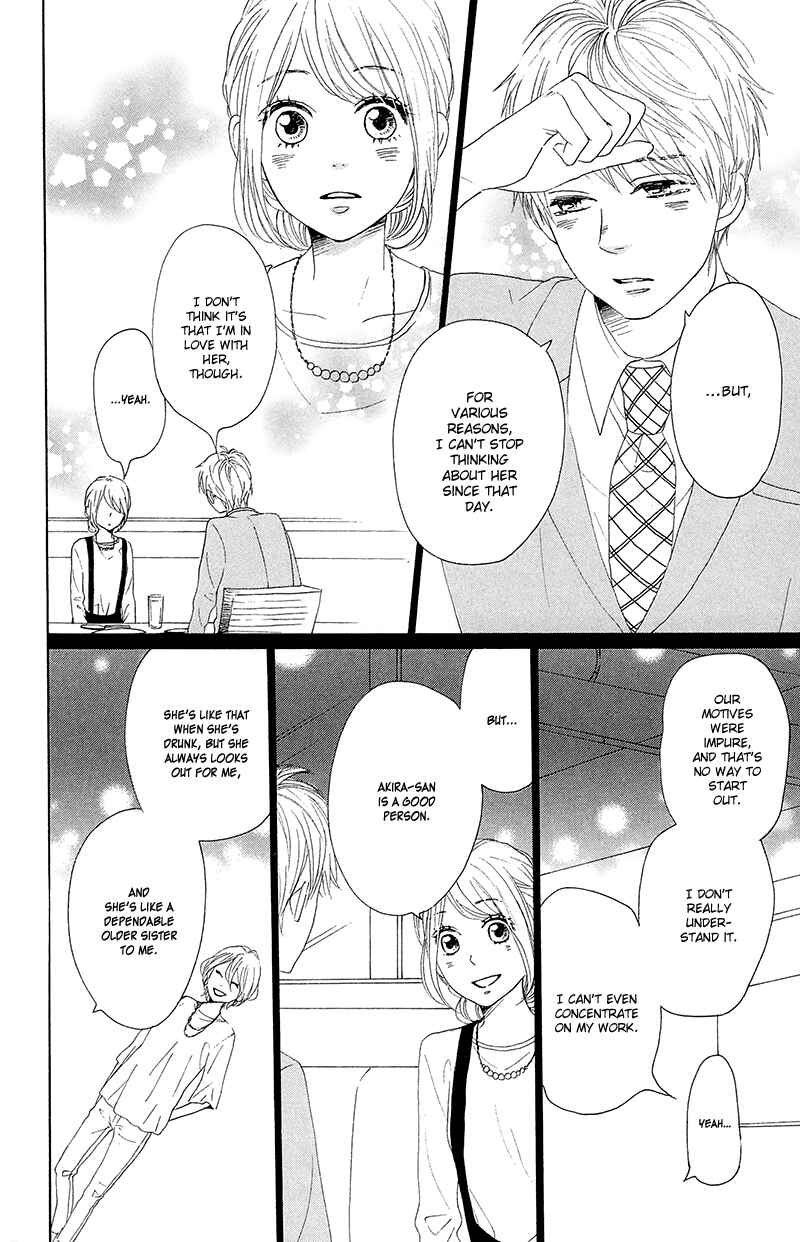Page 22 Chapter 26 Dame na Watashi ni Koishite Kudasai