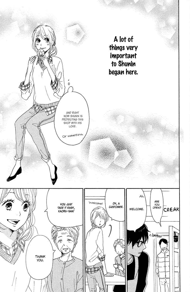 Page 39 Chapter 26 Dame na Watashi ni Koishite Kudasai