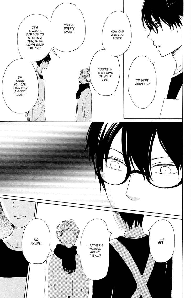 Page 43 Chapter 26 Dame na Watashi ni Koishite Kudasai