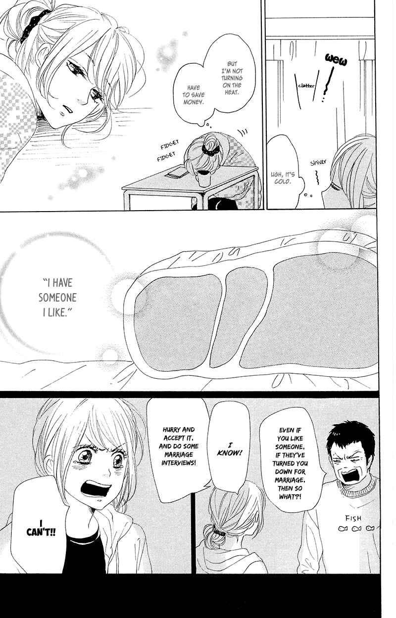 Page 7 Chapter 26 Dame na Watashi ni Koishite Kudasai