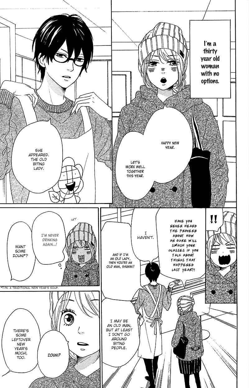 Page 9 Chapter 26 Dame na Watashi ni Koishite Kudasai