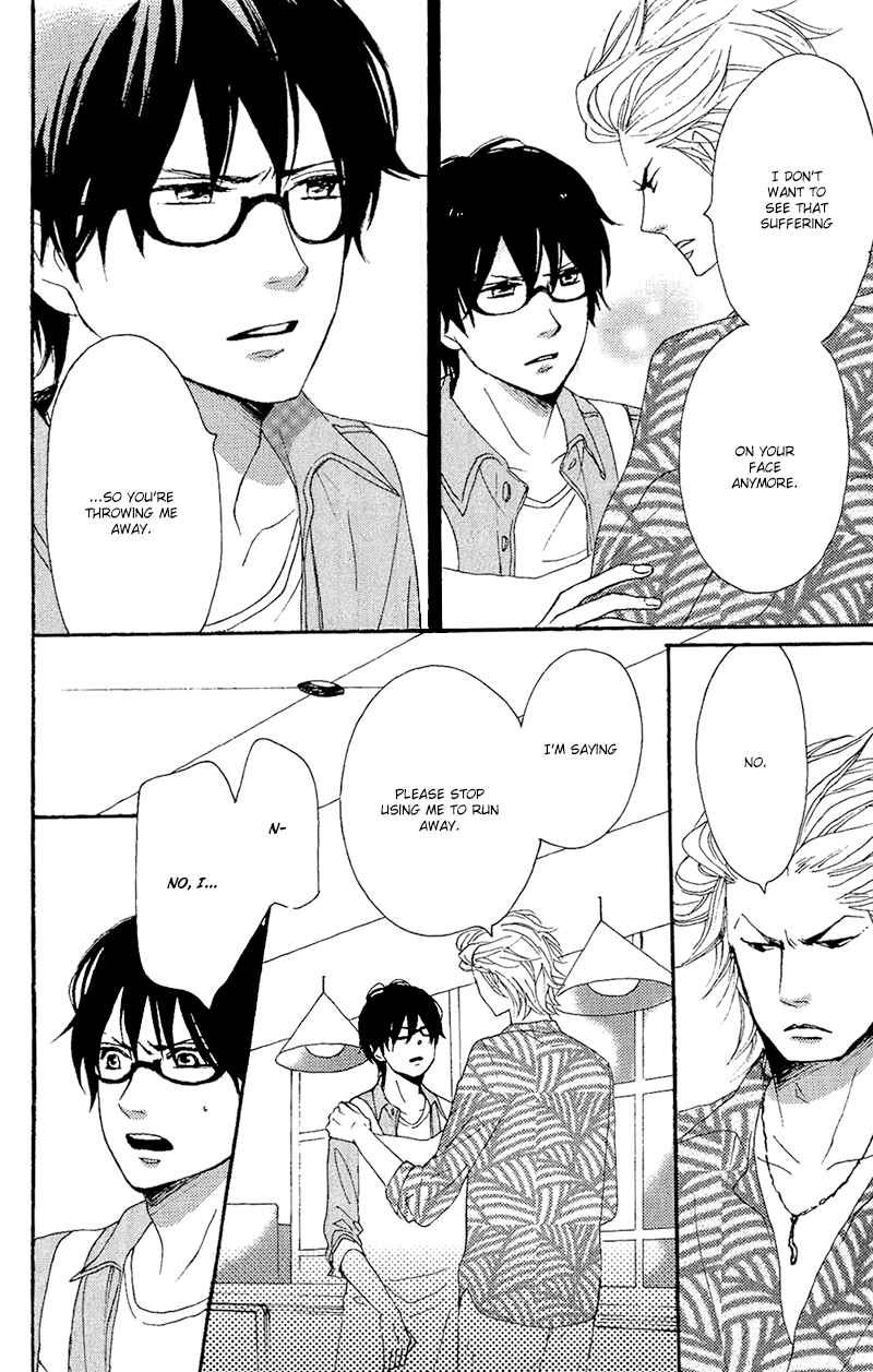 Page 7 Chapter 12.1 Dame na Watashi ni Koishite Kudasai