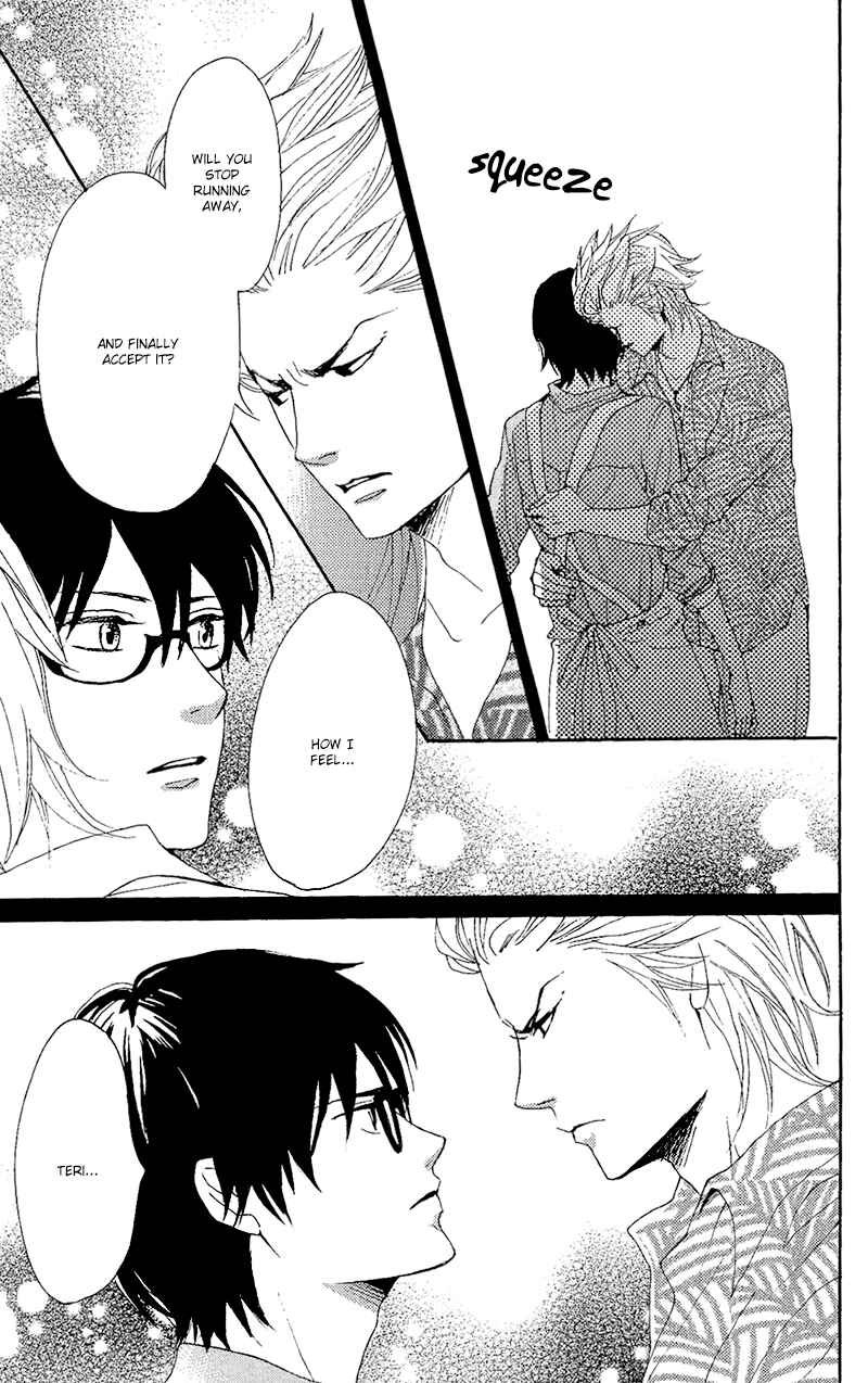 Page 8 Chapter 12.1 Dame na Watashi ni Koishite Kudasai
