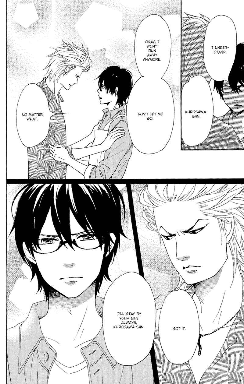 Page 9 Chapter 12.1 Dame na Watashi ni Koishite Kudasai