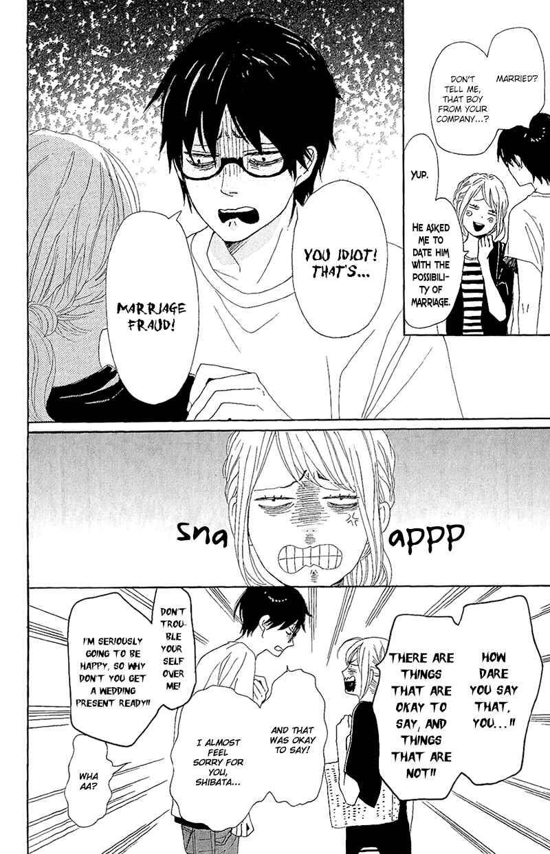 Page 11 Chapter 12 Dame na Watashi ni Koishite Kudasai