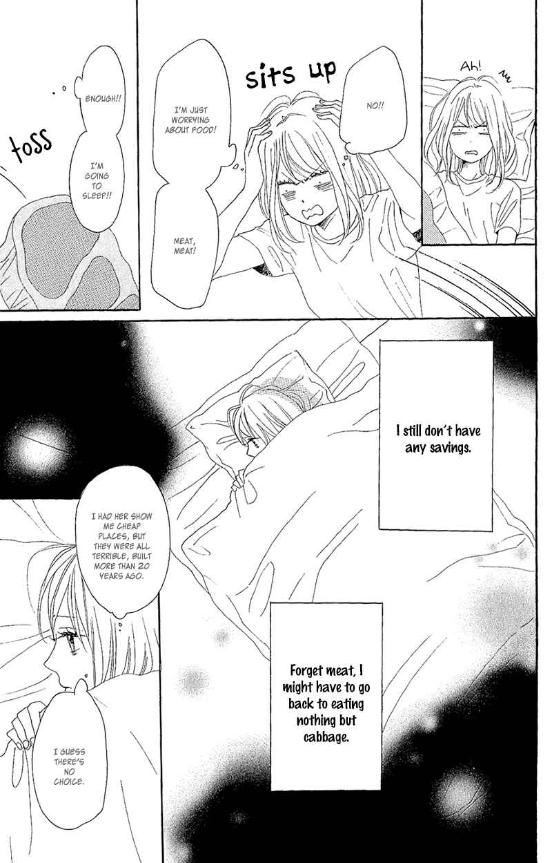 Page 24 Chapter 12 Dame na Watashi ni Koishite Kudasai