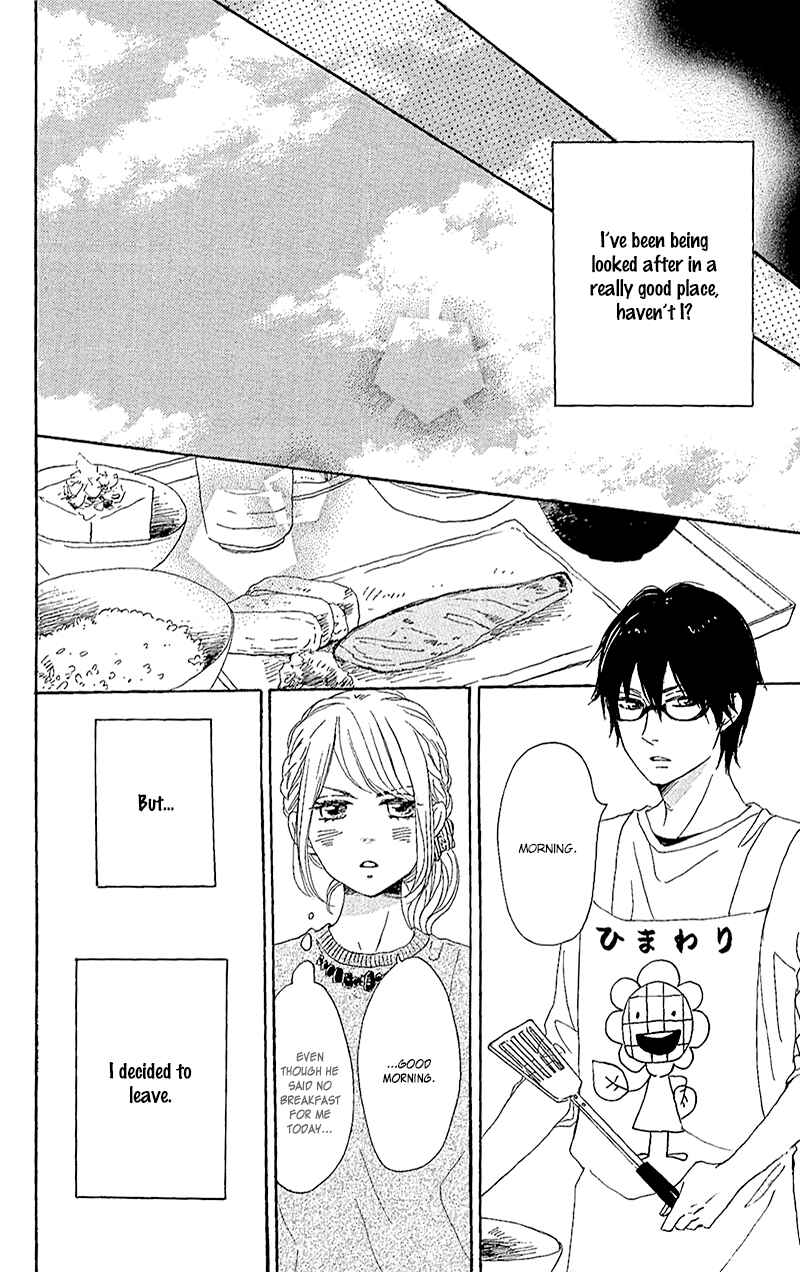 Page 25 Chapter 12 Dame na Watashi ni Koishite Kudasai