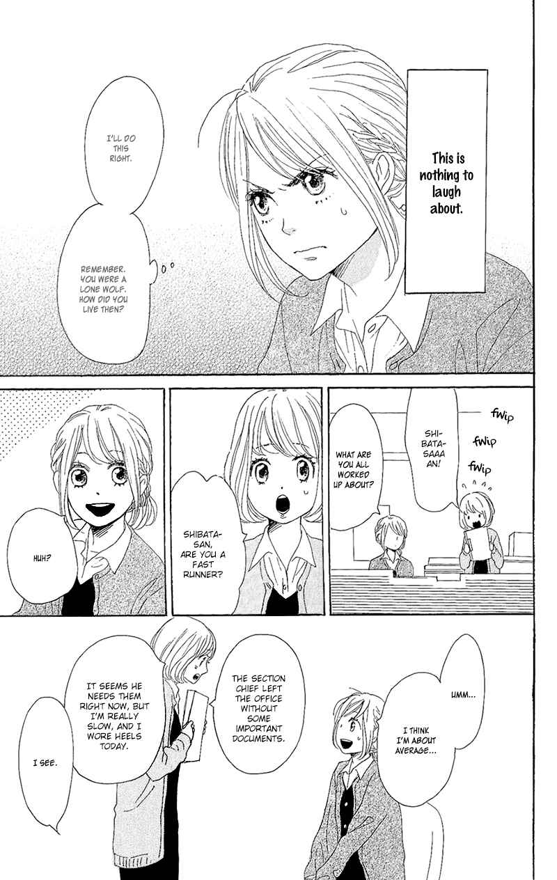 Page 30 Chapter 12 Dame na Watashi ni Koishite Kudasai