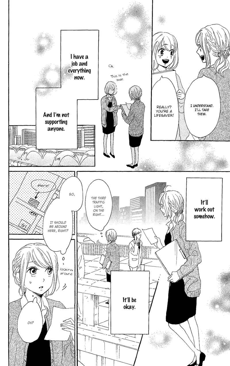 Page 31 Chapter 12 Dame na Watashi ni Koishite Kudasai