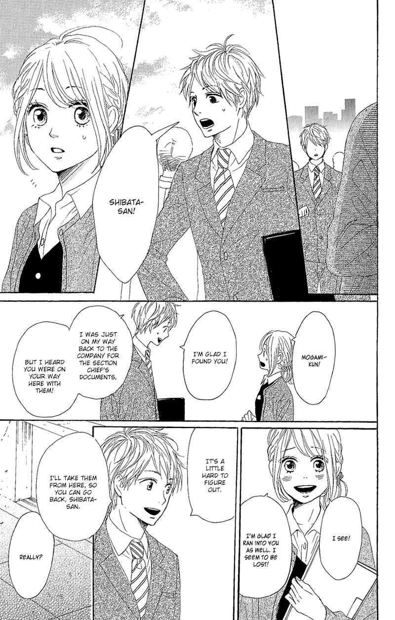 Page 32 Chapter 12 Dame na Watashi ni Koishite Kudasai