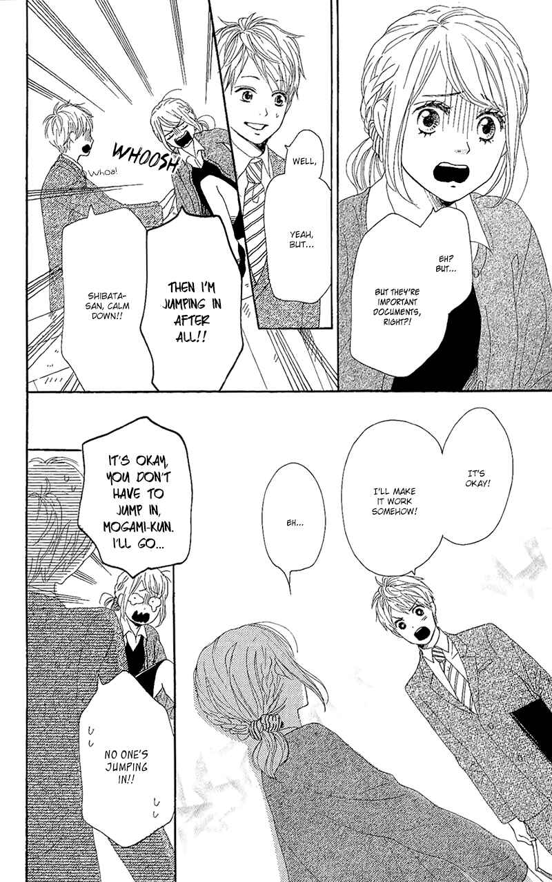 Page 35 Chapter 12 Dame na Watashi ni Koishite Kudasai